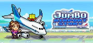 Jumbo Airport Story cover image