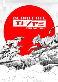 Blind Fate: Edo no Yami cover image