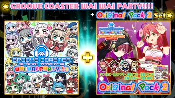 GROOVE COASTER WAI WAI PARTY!!!! + Original Pack 2 Set cover image