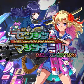 FULL METAL SCHOOLGIRL Deluxe Edition cover image