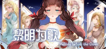 黎明为歌 - Melody before the Dawn cover image