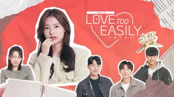 Love Too Easily cover image