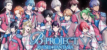 B-PROJECT RYUSEI*FANTASIA cover image