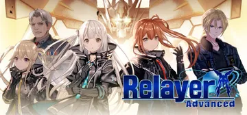 Relayer Advanced cover image