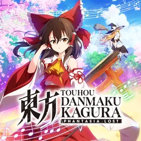 Touhou Danmaku Kagura Phantasia Lost cover image