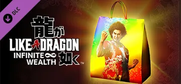 Like a Dragon: Infinite Wealth - Master Vacation Bundle cover image