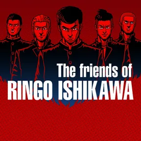 The friends of Ringo Ishikawa cover image