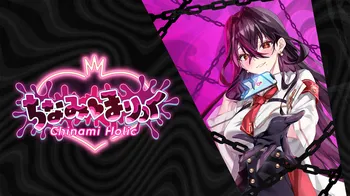 Chinami Holic cover image