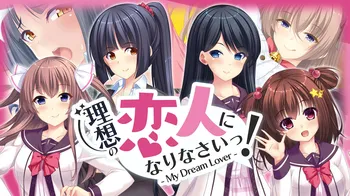 I'll be your ideal lover! - My Dream Lover - cover image