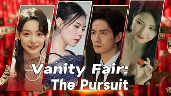 Vanity Fair: The Pursuit cover image