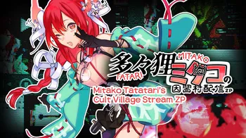 Mitako Tatatari's Cult Village Stream ZP cover image