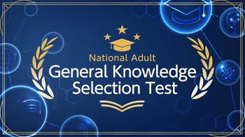 National Adult General Knowledge Selection Test cover image