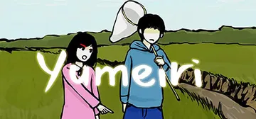 Yumeiri cover image