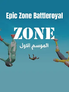 epic zone battleroyal cover image