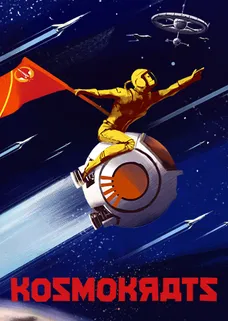 Kosmokrats cover image