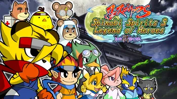 Shinobi Spirits S: Legend of Heroes cover image