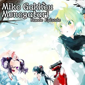 Miko Gakkou Monogatari: Kaede Episode cover image