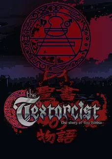 The Textorcist: The Story of Ray Bibbia cover image