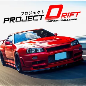 Project Drift Japan Challenge cover image