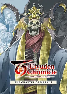 Eiyuden Chronicle: Hundred Heroes - Story Expansion: The Chapter of Markus cover image