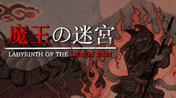 LABYRINTH OF THE DEMON KING cover image