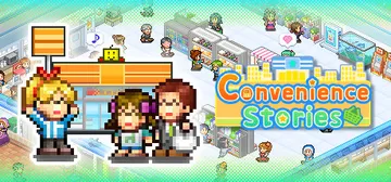 Convenience Stories cover image