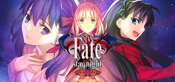 Fate/stay night REMASTERED cover image