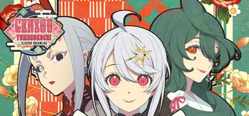 Gensou -Yumegokochi- Illusion -Dreamlike- cover image