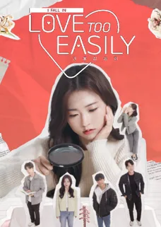 Love Too Easily cover image