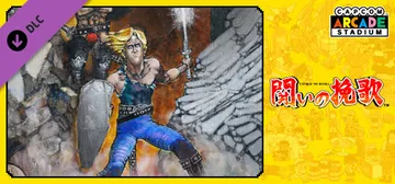 Capcom Arcade Stadium:Tatakai no Banka cover image