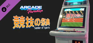 Arcade Paradise - Summer of Sports cover image