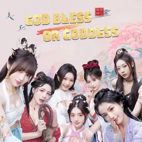 God bless, or Goddess cover image