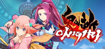 Onigiri cover image