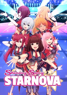 Shining Song Starnova Vocal Collection cover image