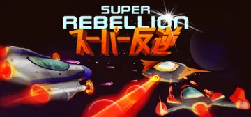 Super Rebellion cover image