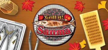 Grill it! Sanma cover image