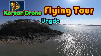 Korean Drone Flying Tour Ungdo cover image