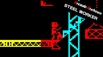Arcade Archives STEEL WORKER cover image