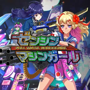 FULL METAL SCHOOLGIRL cover image