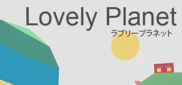 Lovely Planet cover image