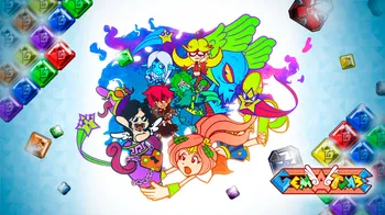 Gematombe cover image