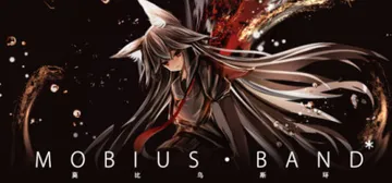 MOBIUS BAND* cover image