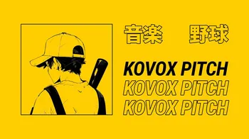 Kovox Pitch cover image
