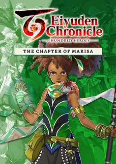 Eiyuden Chronicle: Hundred Heroes - Story Expansion: The Chapter of Marisa cover image