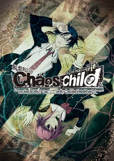 CHAOS;CHILD cover image