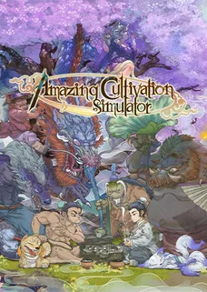 Amazing Cultivation Simulator cover image