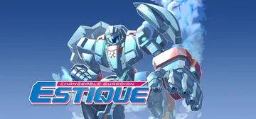 Changeable Guardian ESTIQUE cover image