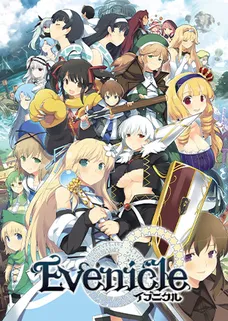 Evenicle cover image