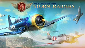 Sky Gamblers: Storm Raiders cover image