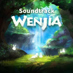 Wenjia Music OST cover image